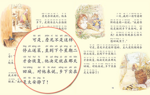彼得兔的故事书经典绘本 8册 Peter Rabbit's Storybook Classic Picture Book 8 Volumes (AU)