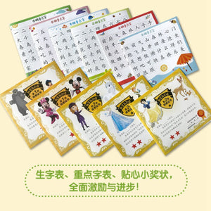 迪士尼我会自己读第1级-第4级（套装共24册）Disney: I Can Read By Myself Level 1-Level 4 (Set of 24)