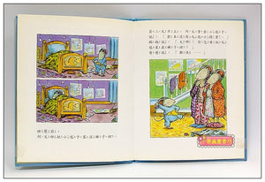 阿文的小毯子 Owen’s Blanket