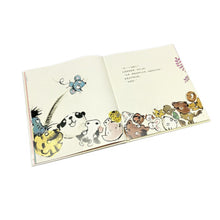 Load image into Gallery viewer, 十二生肖的故事：生肖是如何排序的？ The story of the Zodiac: How are the zodiac signs sorted?
