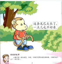 Load image into Gallery viewer, *New Stock In* 红蜻蜓学前阅读计划400字 - 亲子互动小故事 Odonata Graded Learning Short Stories 400 words (6 books)
