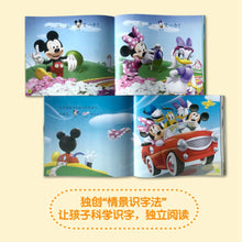 Load image into Gallery viewer, 迪士尼我会自己读第1级-第4级（套装共24册）Disney: I Can Read By Myself Level 1-Level 4 (Set of 24)
