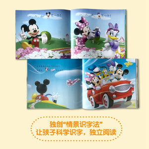 迪士尼我会自己读第1级-第4级（套装共24册）Disney: I Can Read By Myself Level 1-Level 4 (Set of 24)