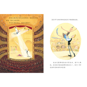 大脚丫系列绘本4册 Belinda the Ballerina Book Series (Set of 4)