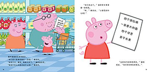 *New Stocks In* 小猪佩奇主题绘本（第1辑 套装共5册）Peppa Pig Theme Picture Books ( Volume 1-Set of 5 )