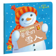 Load image into Gallery viewer, 亲爱的雪人 Dear snowman

