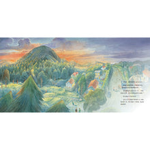 Load image into Gallery viewer, 妖怪山 Monster Mountain
