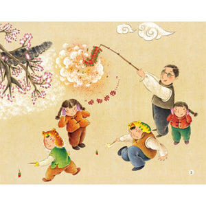 中国记忆：传统节日图画书（套装全12册） Memories of China: Traditional Festivals Picture Books (Set of 12) (AU)