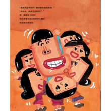 Load image into Gallery viewer, 我的牙齿亮晶晶 My teeth are shiny
