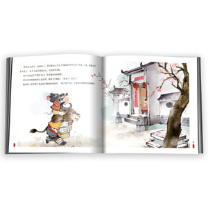 听阿吉讲二十四节气的秘密-春  Listen to Aji talk about the secret of the twenty-four solar terms-spring