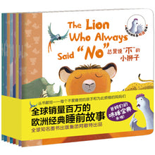 Load image into Gallery viewer, 鸡妈妈讲故事双语绘本（全8册）Mother Hen Storytelling Bilingual Picture Book (8 volumes in total) (AU)
