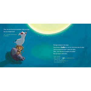 鸡妈妈讲故事双语绘本（全8册）Mother Hen Storytelling Bilingual Picture Book (8 volumes in total) (AU)