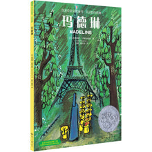 Load image into Gallery viewer, Madeline Series  玛德琳  (共6册） Madeline Series (Set of 6)
