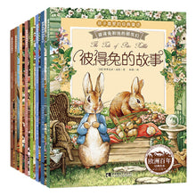 Load image into Gallery viewer, 彼得兔的故事书经典绘本 8册 Peter Rabbit&#39;s Classic Picture Book Series 8 Volumes
