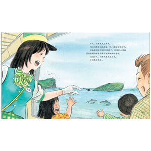 开车出发系列绘本第二辑: 列车（套装共6册）On a Road Trip Picture Book Series II: Transportation (Set of 6)