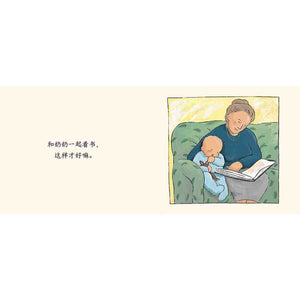 0-3岁行为习惯教养绘本（套装 全6册）0-3 years old behavior and habits education picture book (set of 6 volumes)