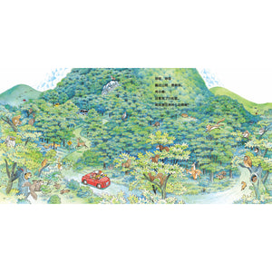 开车出发系列绘本 第一辑（套装共7册）On a Road Trip Picture Book Series 1 (Set of 7)