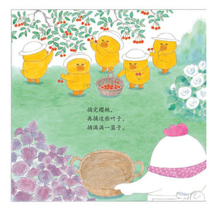 幸福小鸡系列（套装共6册）Happy Baby Chicks Series (Set of 6)