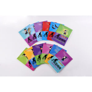 小女巫格格（套装全12册) Little Witch Gege (set of 12 volumes)