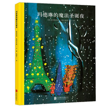 Load image into Gallery viewer, 玛德琳的魔法圣诞夜 Madeline’s Christmas
