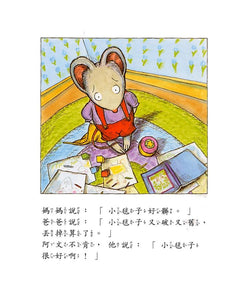 阿文的小毯子 Owen’s Blanket