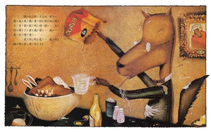 三只小猪的真实故事 The True Story of The 3 Little Pigs!