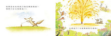 Load image into Gallery viewer, 烟花 Fireworks
