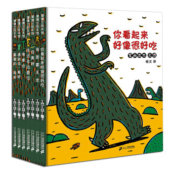 宫西达也恐龙系列 (全套7册) Miyanishi, Tatsuya Dinosaur Series (Set of 7)