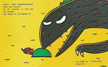 Load image into Gallery viewer, 宫西达也恐龙系列 (全套7册) Miyanishi, Tatsuya Dinosaur Series (Set of 7)
