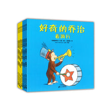Load image into Gallery viewer, Chinese Book Set
