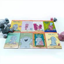 Load image into Gallery viewer, 小猪小象系列 (共8册) Elephant and Piggie (Set of 8)

