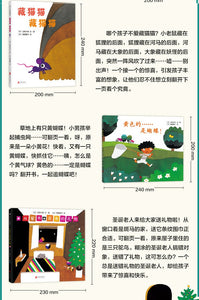 五味太郎经典绘本全集（套装共8册）The Complete Works of Gomi Taro ( Set of 8 ) (AU)