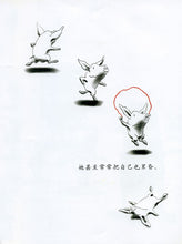 Load image into Gallery viewer, 奥莉薇 Olivia
