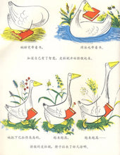 Load image into Gallery viewer, 傻鹅皮杜妮 Petunia The Silly Goose
