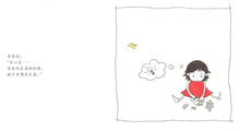 Load image into Gallery viewer, Grace情商培养系列（套装全三册) Grace Says Series ( Set of 3 )
