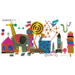 五味太郎经典绘本全集（套装共8册）The Complete Works of Gomi Taro ( Set of 8 )
