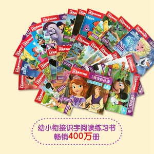 迪士尼我会自己读第1级-第4级（套装共24册）Disney: I Can Read By Myself Level 1-Level 4 (Set of 24)