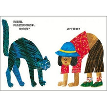 Load image into Gallery viewer, 从头动到脚 From Head to Toe
