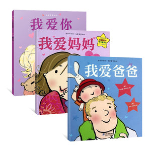 Chinese Book Subscription 