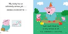 Load image into Gallery viewer, 小猪佩奇双语故事书（第1辑 套装4册）Peppa Pig Bilingual Story Books - ( Volume 1-Set of 4 ) (AU)
