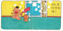 Load image into Gallery viewer, 我为什么讨厌系列 (套装共3册) Why Do I Dislike? Series (Set of 3)
