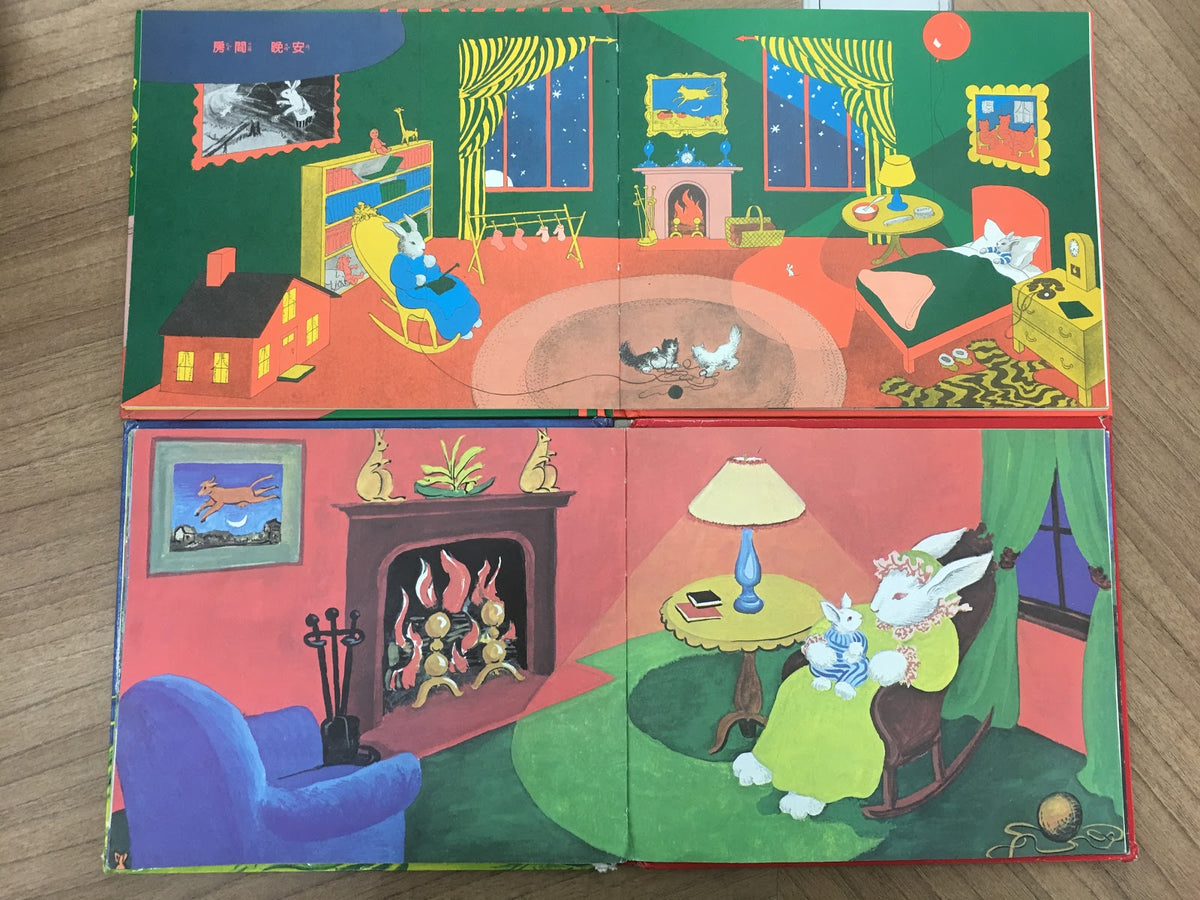 晚安,月亮 Goodnight Moon – Luka Reads