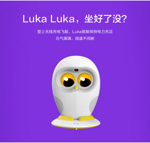 Luka Hero Reading Robot
