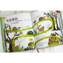 Load image into Gallery viewer, 那些重要的事 My Encyclopedia of Very Important Things
