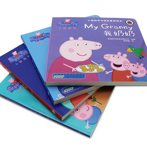 小猪佩奇双语故事书（第1辑 套装4册）Peppa Pig Bilingual Story Books - ( Volume 1-Set of 4 )