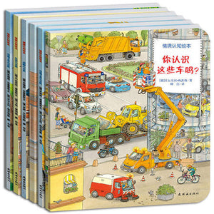 情景认知绘本系列 全6册 Daily Scenes Cognition Picture Book Series (Set of 6)