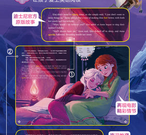 冰雪奇缘1+2大电影故事书 (全5册) Frozen 1+2 Movie Bilingual Books (Set of 5) (AU)