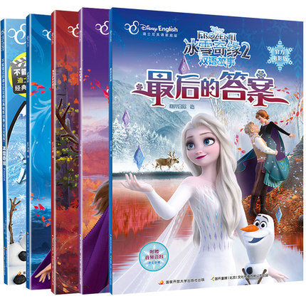 冰雪奇缘1+2大电影故事书 (全5册) Frozen 1+2 Movie Bilingual Books (Set of 5) (AU)