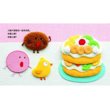 Load image into Gallery viewer, 开心宝宝亲子游戏绘本系列: 来玩捉迷藏吧 Happy Baby Picture Book: Let&#39;s play hide and seek
