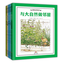 Load image into Gallery viewer, 感悟自然系列（精装5册) Sentimental Nature Series (Set of 5)
